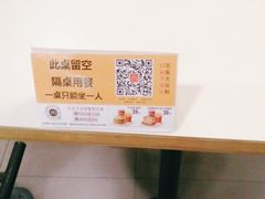 -麦当劳(中山大道中店)