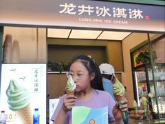 -湖畔居茶楼(湖滨店)