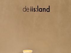 琥珀茶牛奶-iis:land(万菱汇店)