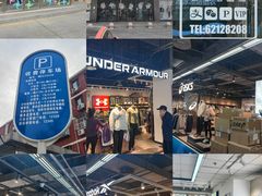 -法雅体育工厂店(皂君庙路店)