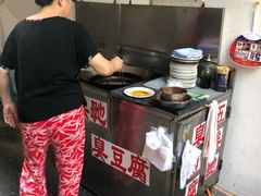 -五娭毑臭豆腐(黄兴南路店)
