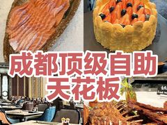 -美食汇自助餐厅(成都万达瑞华酒店)