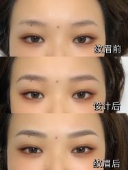 -久匠·野生眉半永久纹眉