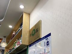 门面-丰和轩餐厅(西四环南路辅路店)