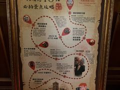 -利顺德博物馆