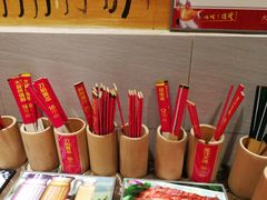 -大自然(鲁家村店)