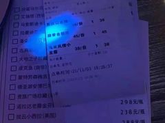 -胡桃里音乐酒馆(四道口店)