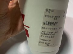 -代数学家algebraist(仙林金鹰店)