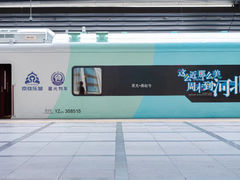 -北京站