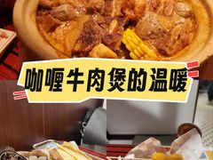 -沙胆彪炭炉牛杂煲(上海日月光广场店)