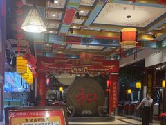 -和源祥·日照菜扛把子(万平口一店)