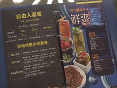 -活力无限KTV(天河新天地店)