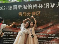 -青岛海尔洲际酒店