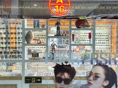 -北京眼镜城