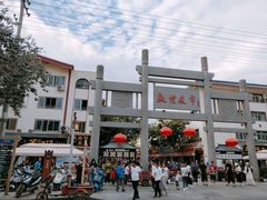 -老钟家烤羊排·敦伊阁清真餐厅胡羊焖饼