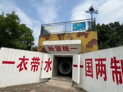 -大嶝英雄三岛战地观光园