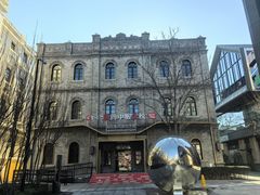 -国药中服免税(北京坊店)