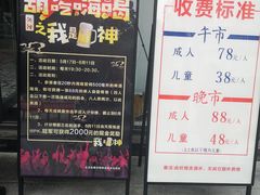 -五彩凉山自助西昌烧烤(柳翠路店)