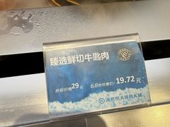 -海底捞大排档火锅(打浦路店)