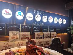 -大张烙馍村·美食地标(泉山店)