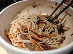 鸡丝凉米线-云海肴云南菜·蒸汽石锅鱼(青岛万象城店)