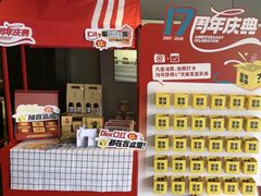 -海门鱼仔·潮汕味(百信广场西区店)