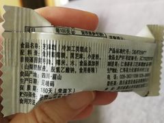 -宫廷糕点铺(建设路店)