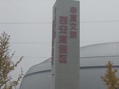 -华夏文旅海洋公园