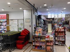 -超市发(会城门店)