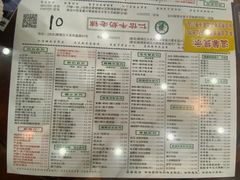 -仁信老铺(华盖路店)