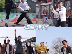 -威海华夏城景区