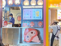 门面-和气桃桃(宏伊广场店)
