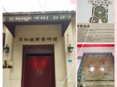 -伦教678文化街