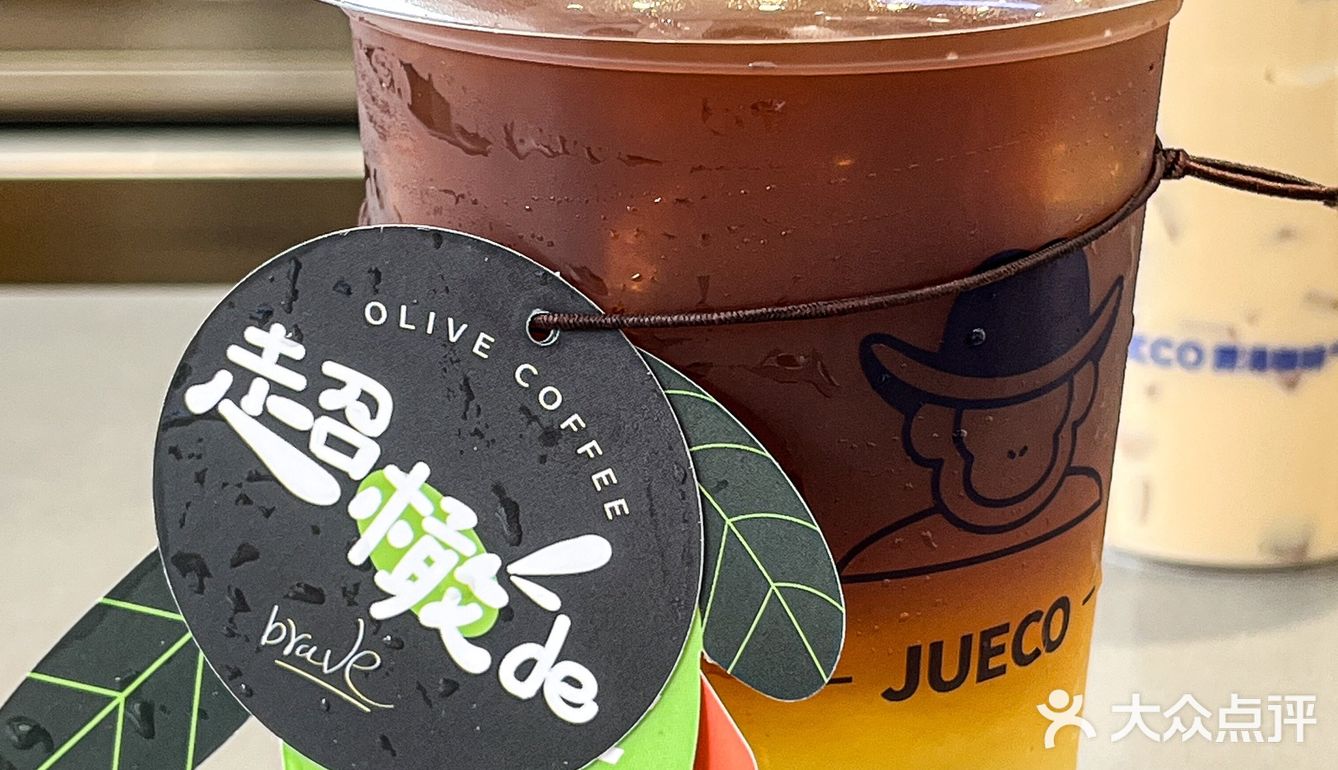 谁懂啊啊啊🔥这家咖啡我能一天三杯～