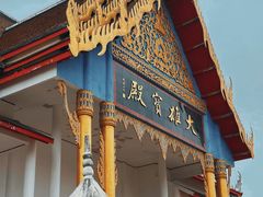 -报恩禅寺