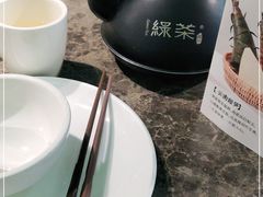 -绿茶餐厅(天津天河城店)