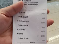 -黑白电视长沙小吃(悦汇城店)