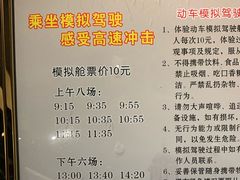 -中国铁道博物馆(正阳门馆)