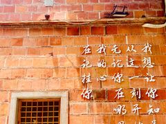 -晋江五店市传统文化旅游区
