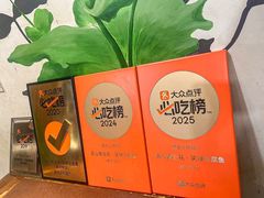 -青山青豆花·笑禅豆腐鱼(黄泥塝店)