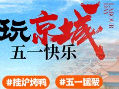 -伊喜饺子(五道口学院路店)