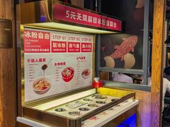 -辣尚瘾·烤鱼·新川菜(交大直营店)