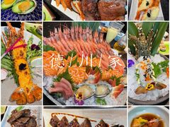 -德川家日本料理(中关村寰太大厦店)