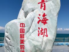 -青海湖二郎剑景区