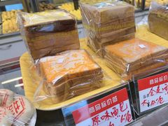 -康乃馨糕饼店(永安道店)