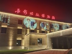 -长影旧址博物馆