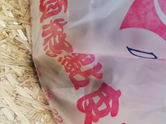 -爱德顺糕点食屋(利民道店)