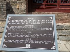 -雁门关景区