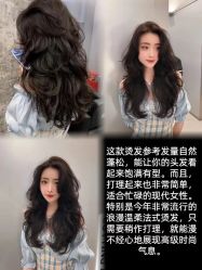 -十六番发型师事务所