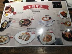 菜单-斯比特花园西餐厅(东方商厦店)